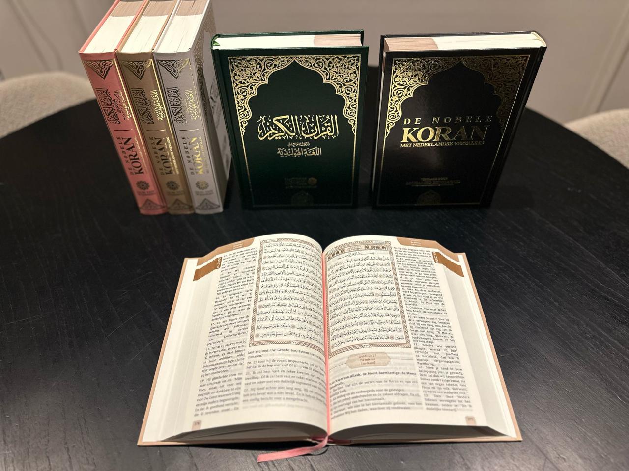 Maqdis B5 Medium Al Quran Al Kareem – Black Maqdis B5 Medium Al Quran Al Kareem – Black