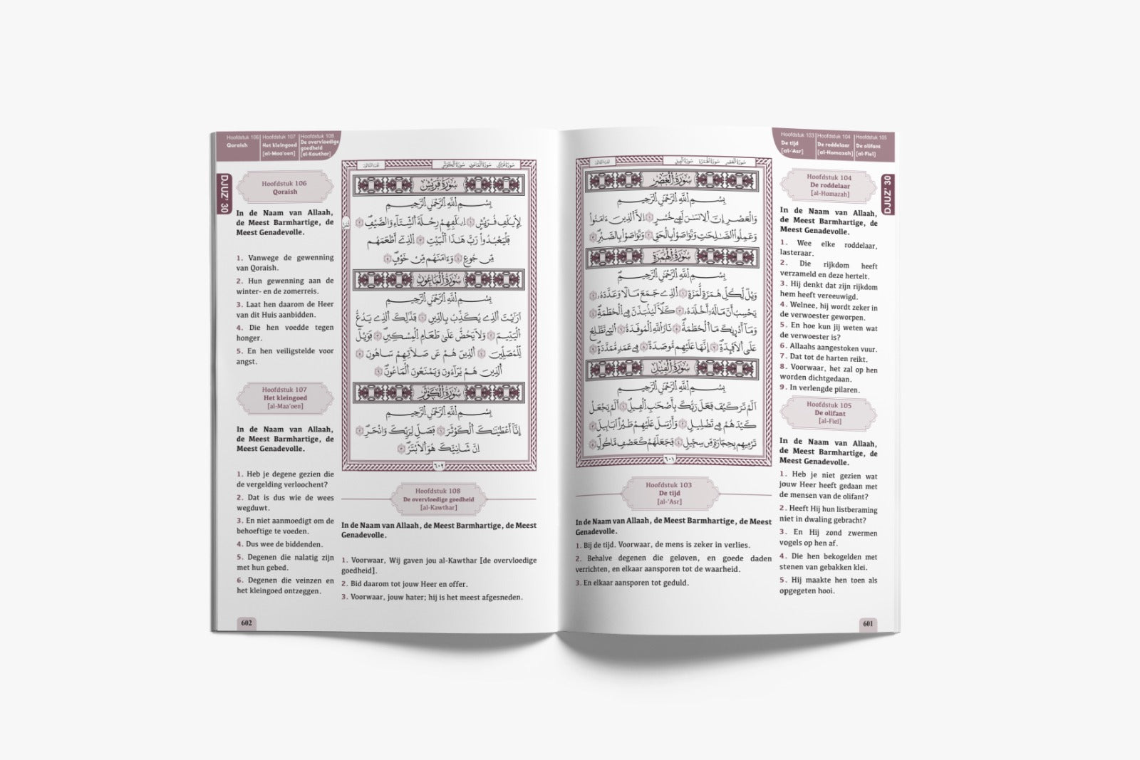 De Nobele Koran. WARSH medium