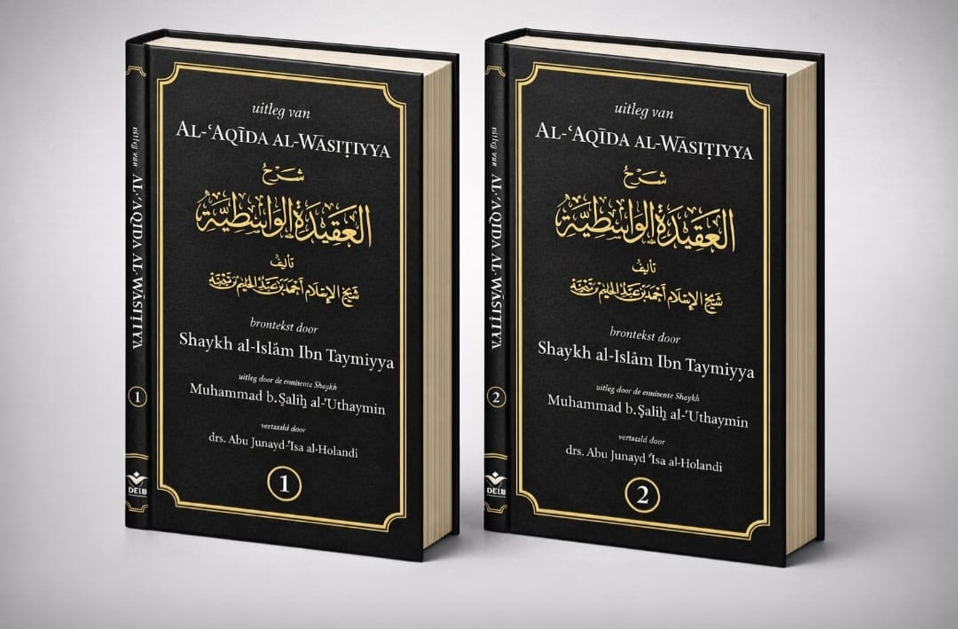 Uitleg van Al-‘Aqida Al-Wasitiyya