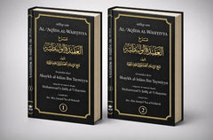 Uitleg van Al-‘Aqida Al-Wasitiyya