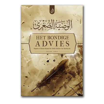 Het Bondige Advies