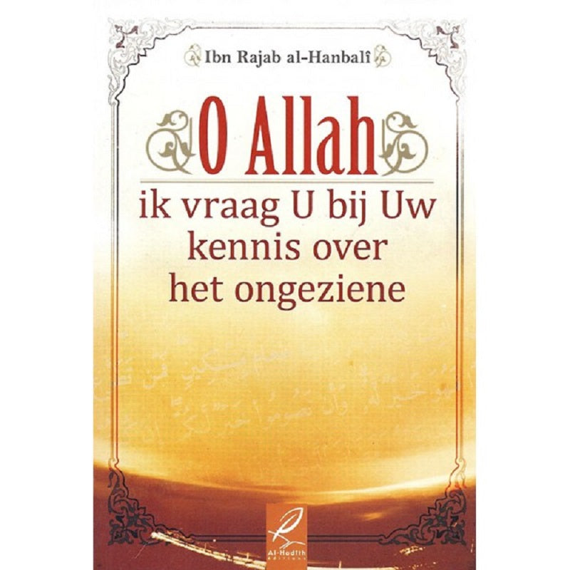 O Allah