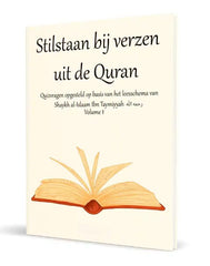 Stilstaan bij Verzen uit de Quran – Volume 3