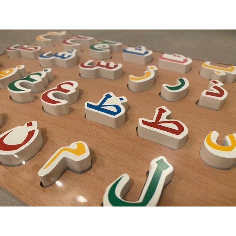 Arabische 2D letter puzzel