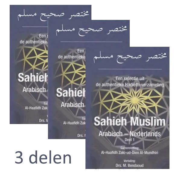 Sahieh Muslim serie deel 1 2 3