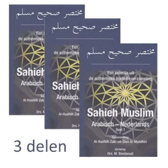 Sahieh Muslim serie deel 1 2 3