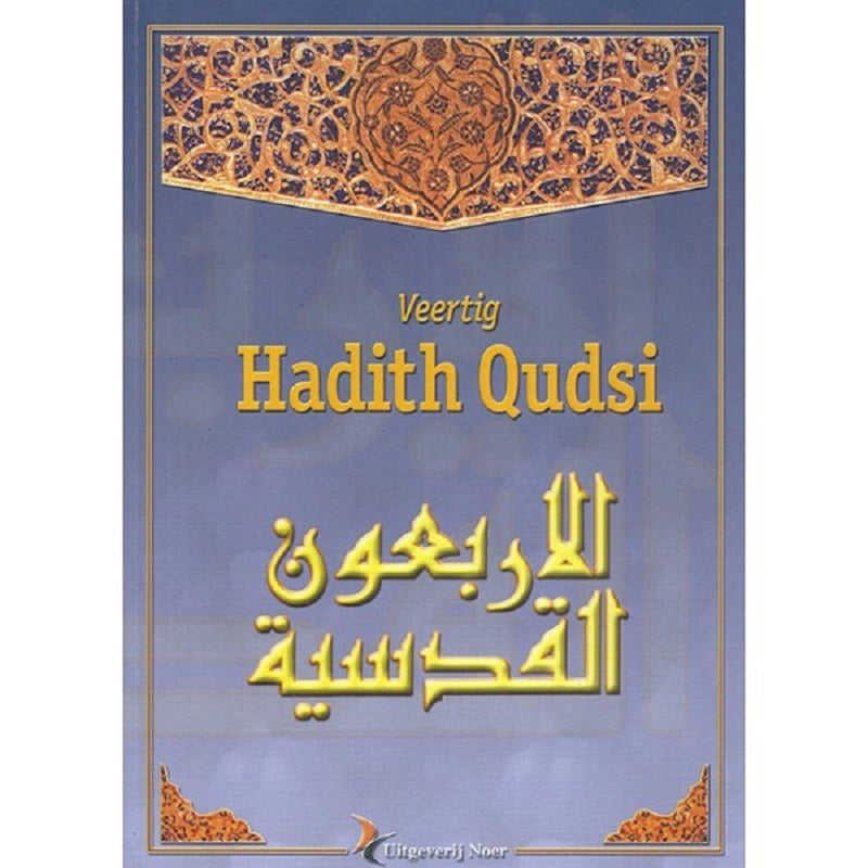 Hadieth Qoedsie