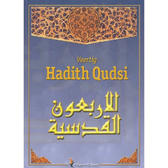 Hadieth Qoedsie