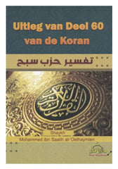 Uitleg van deel 60 van de Koran