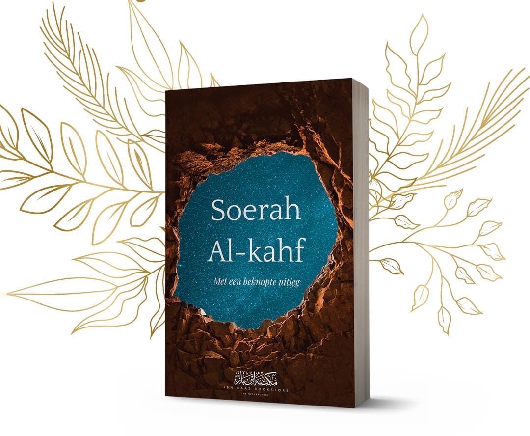 soerah Al-Kahf