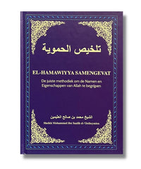 El-Hamawiyya samengevat