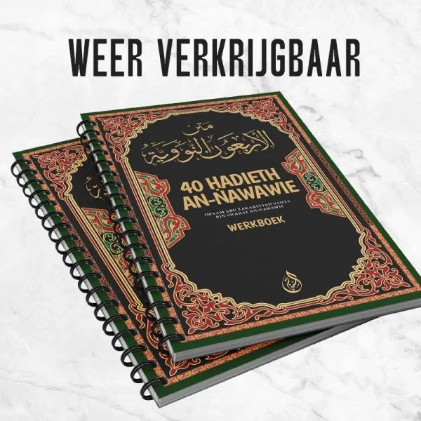 40 Hadieth an-nawawie Werkboek