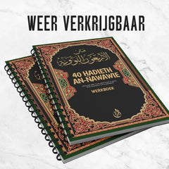 40 Hadieth an-nawawie Werkboek