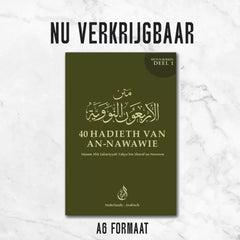 40 Hadieth van an-nawawie Deel 1