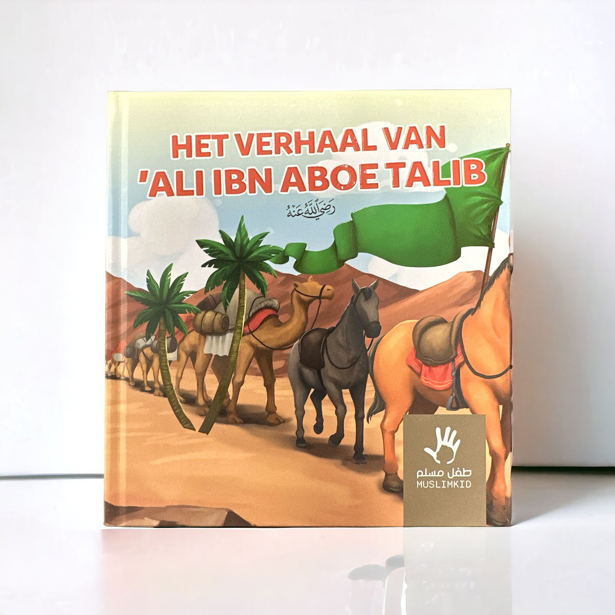 Het verhaal van Ibn Abou Talib