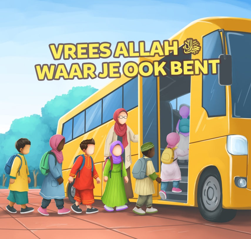 Vrees Allah waar je ook bent