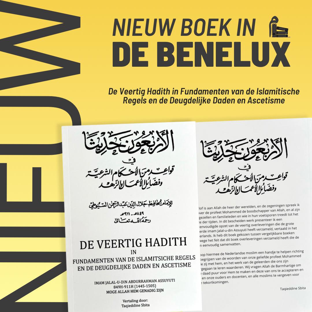 De veertig hadith