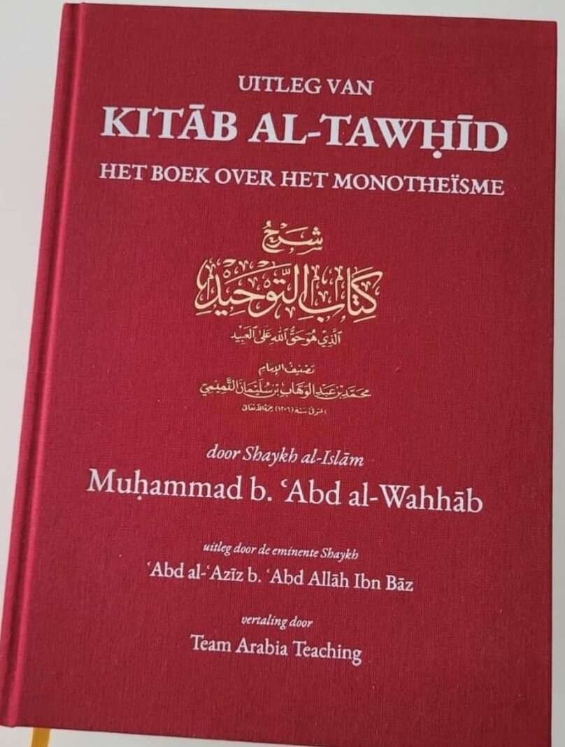 Kitaab At-Tawhied – Het boek van het Monotheïsme