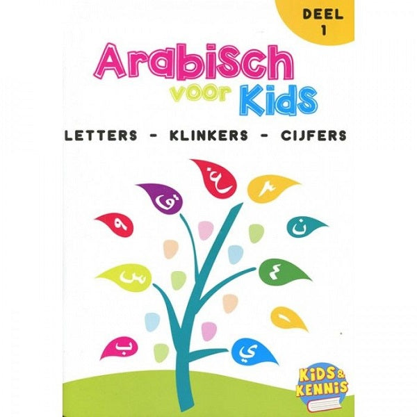 Arabisch voor kids deel 1