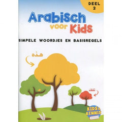 Arabisch voor kids deel 2