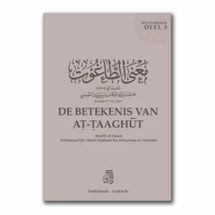 De betekenis van At-Taaghut