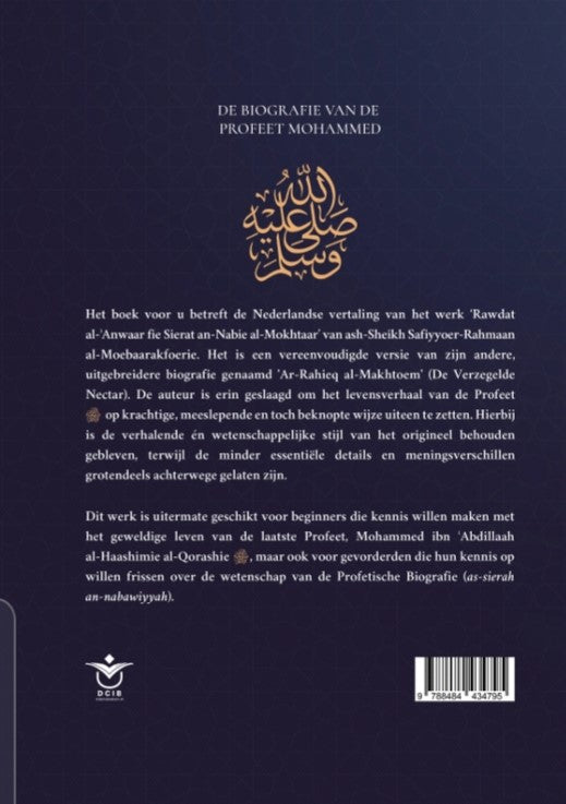 Biografie van de profeet Mohammed