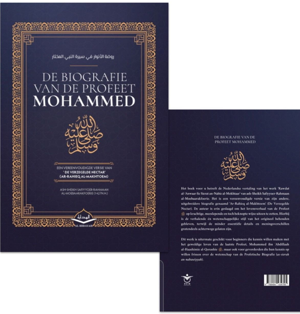 Biografie van de profeet Mohammed