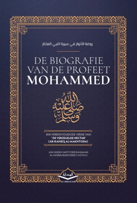 Biografie van de profeet Mohammed