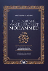 Biografie van de profeet Mohammed