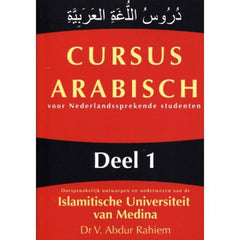 Cursus Arabisch deel 1