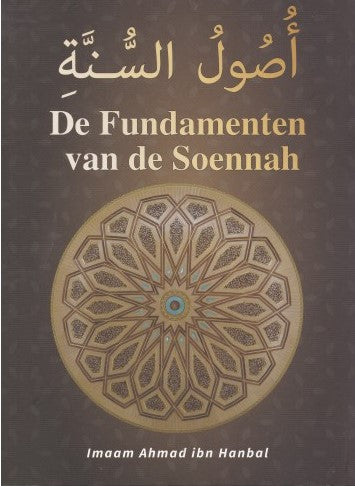 De fundamenten van de soennah