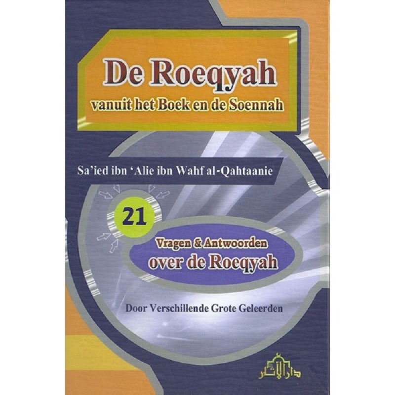 De Roeqya vanuit het boek en de Soennah