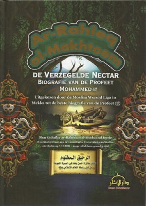 Ar-Rahieq Al-Makhtoem, de verzegelde nectar