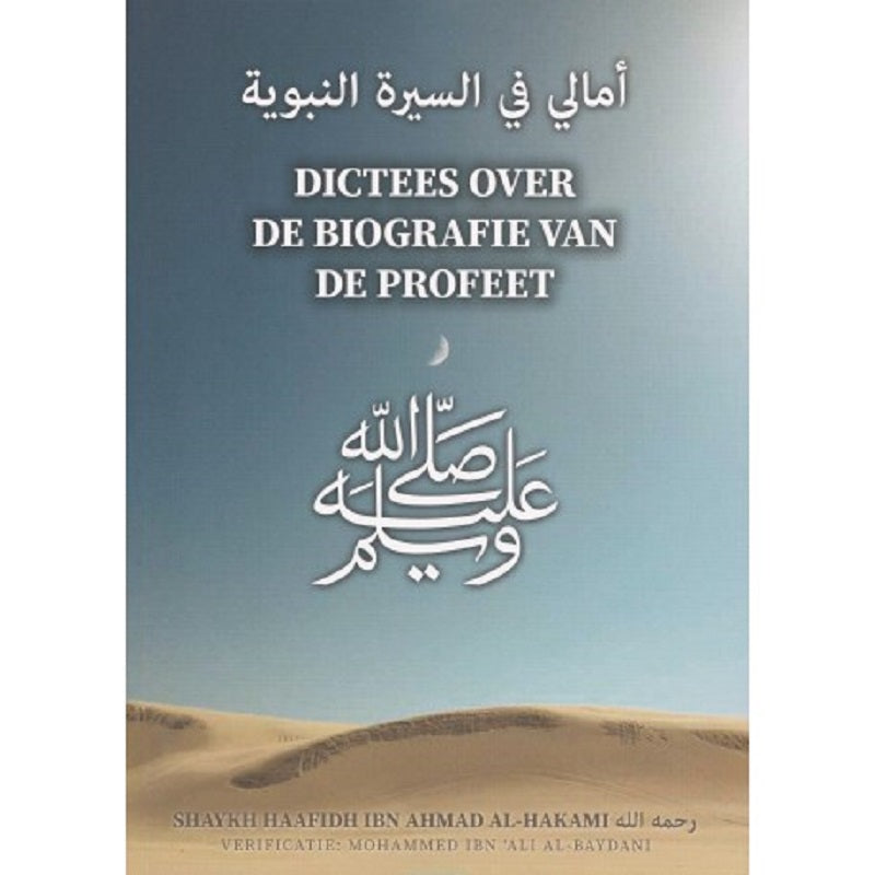 Dictees over de biografie van de profeet Mohammed