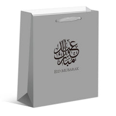 Eid mubarak cadeau bag - zilver