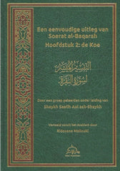 Een eenvoudige uitleg van Soerat al-Baqarah – Hoofdstuk 2: de Koe