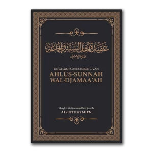 De Geloofsovertuiging van Ahlus-Sunnah wal-Djamaa’ah