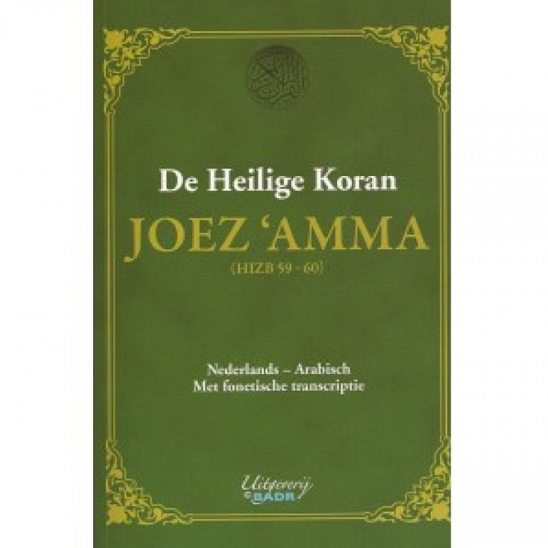 De heilige koran Joez´Amma (pocket)