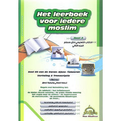 Het leerboek voor iedere moslim deel 2