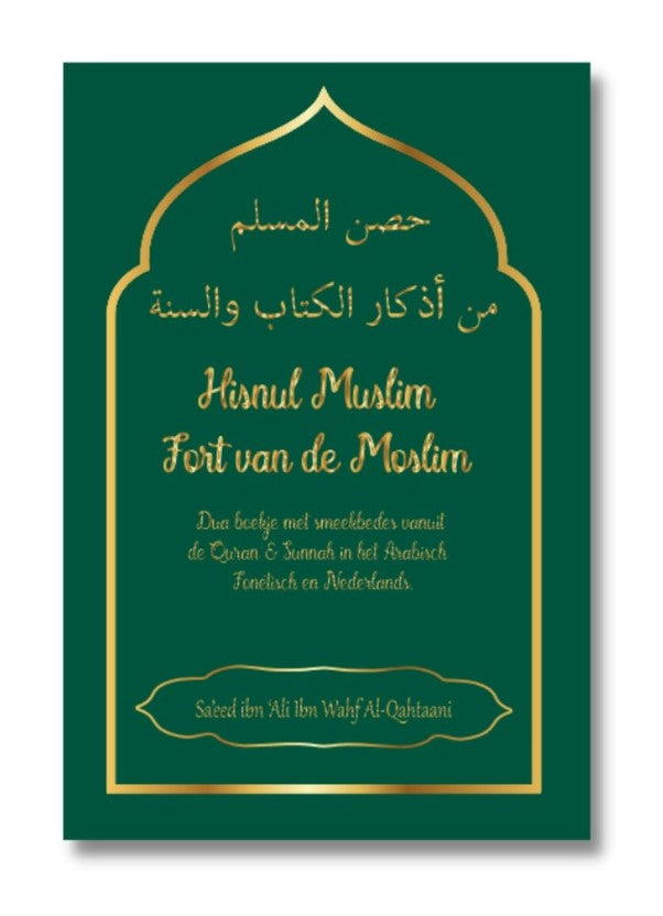 Dua boekje   Hisnul muslim kleuren - groen