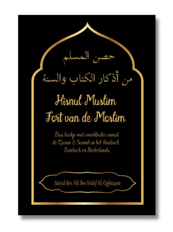 Dua boekje   Hisnul muslim kleuren - zwart