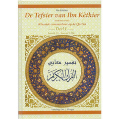 De Tafsier van Ibn Kathier deel 1