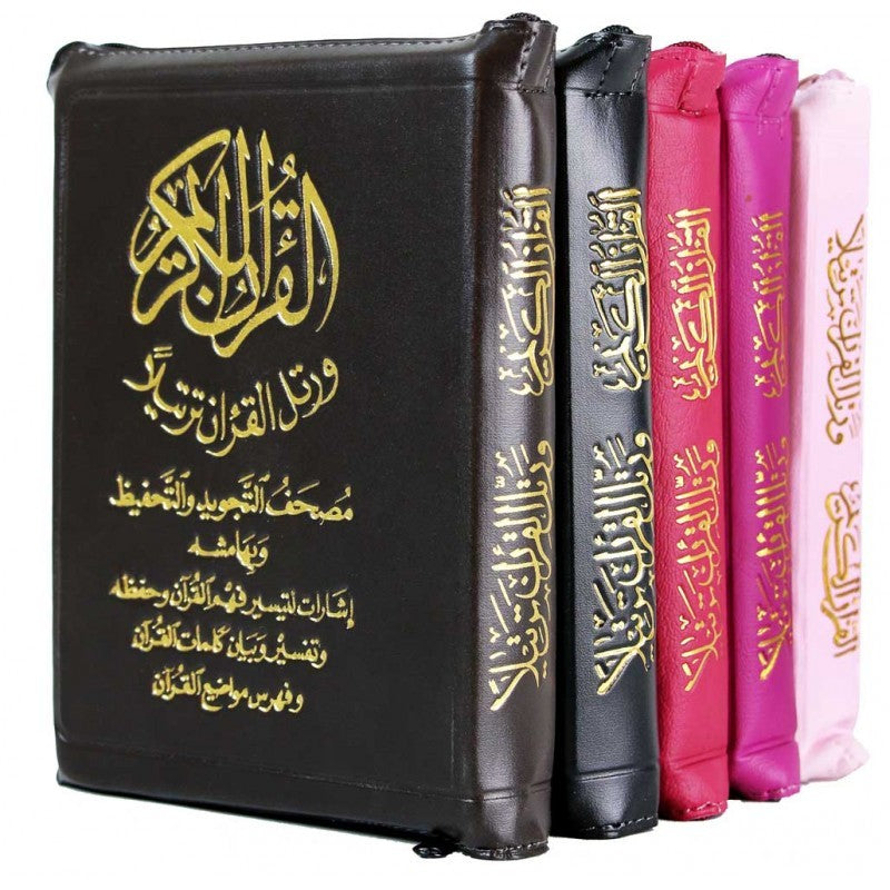 Koran rits pocket Tajweed A6 مصحف التجويد جيب السوستة (roze)