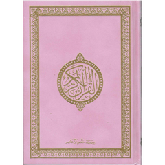 Koran Arabisch Roze suëde A5