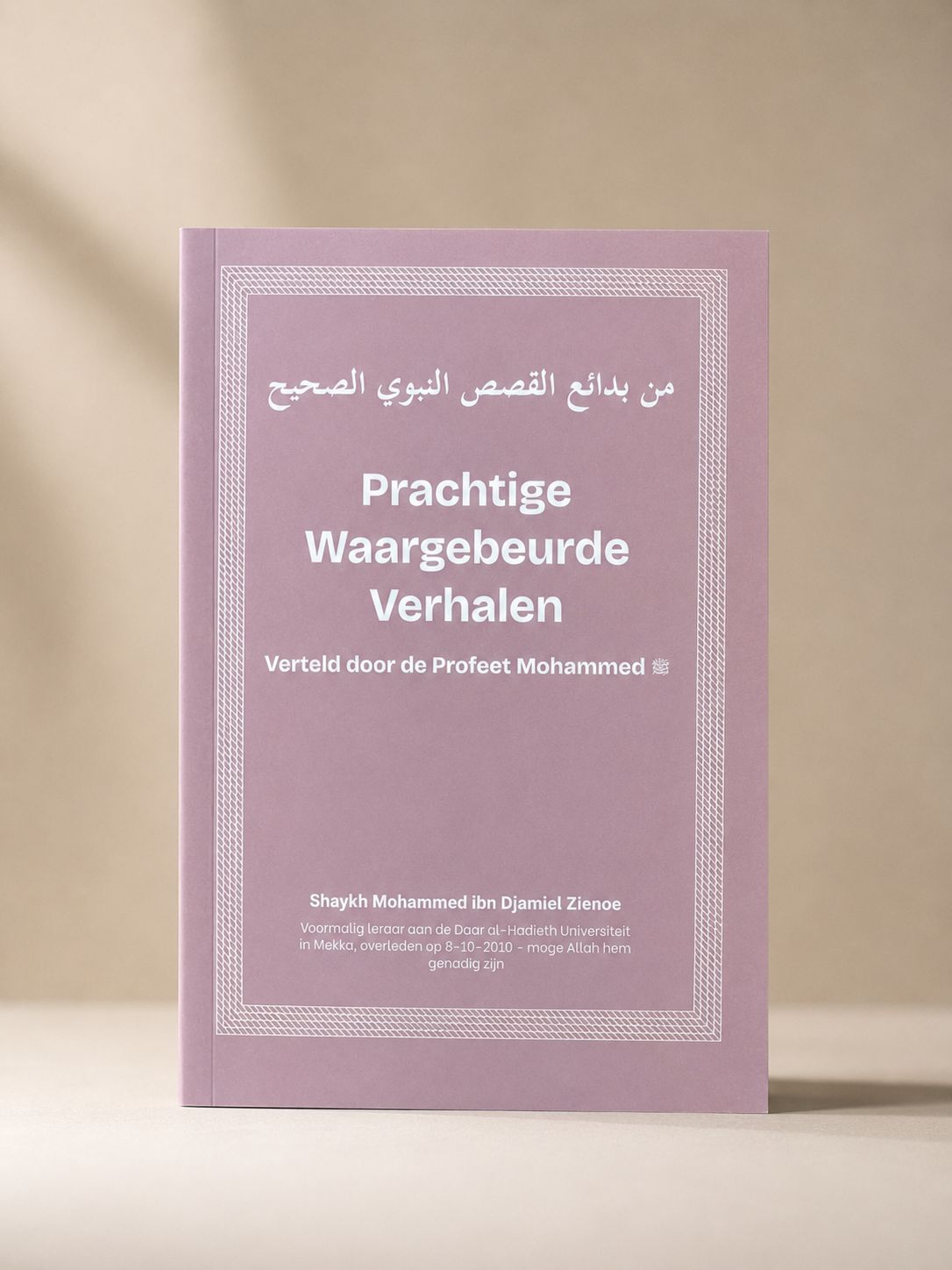 Prachtige waargebeurde verhalen