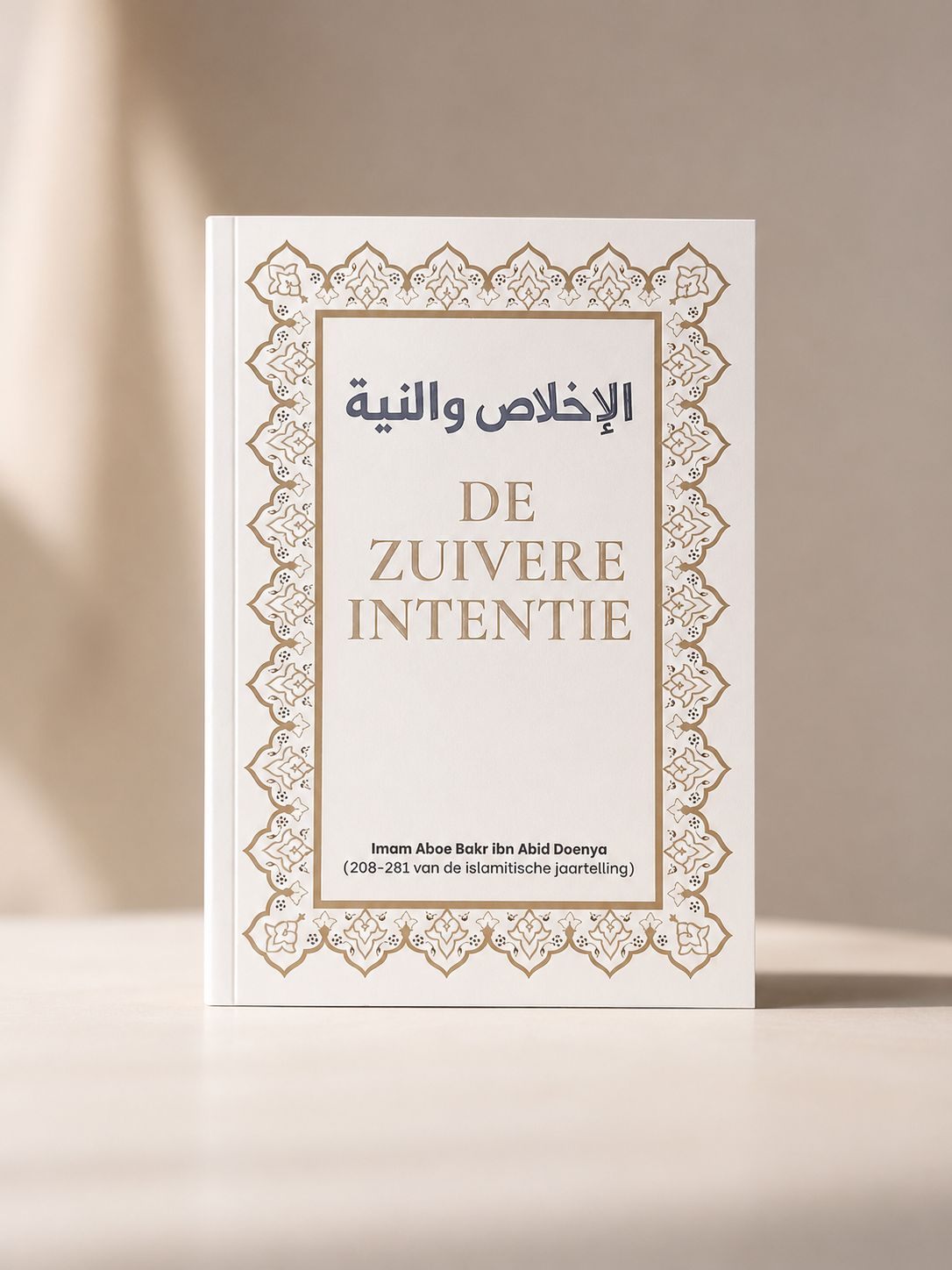De zuivere intentie