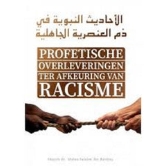 Profetische overleveringen ter afkeuring van racisme