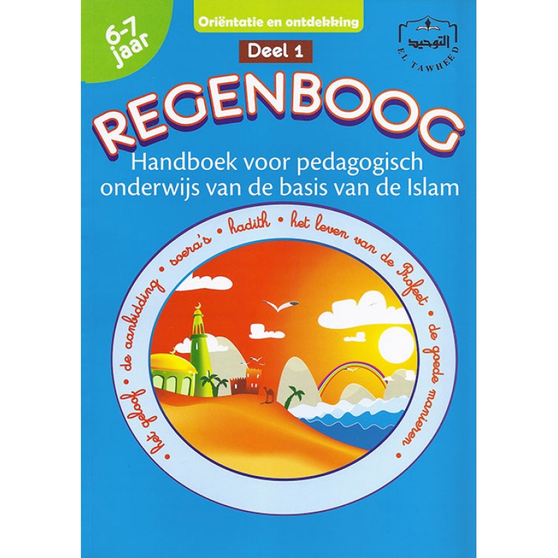 Regenboog deel 1