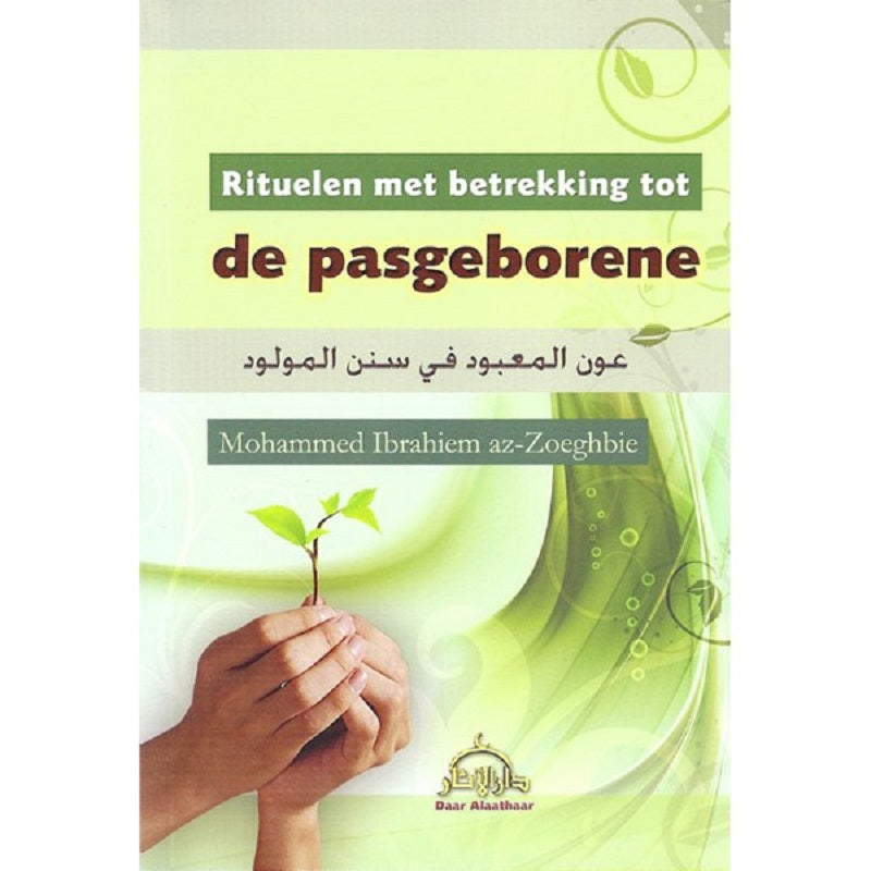 Rituelen met betrekking tot de pasgeborene