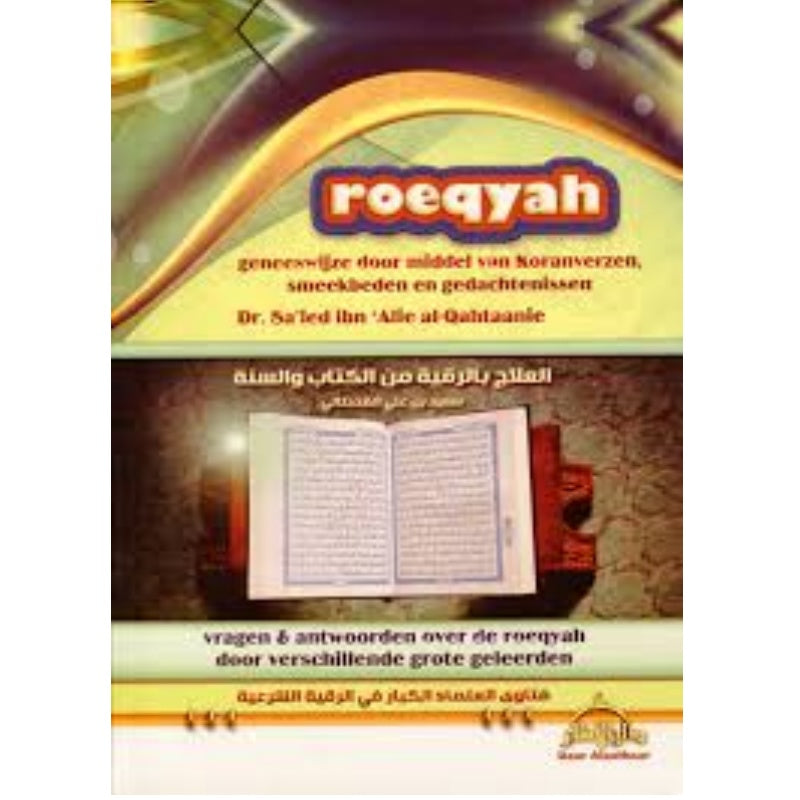 Roeqyah